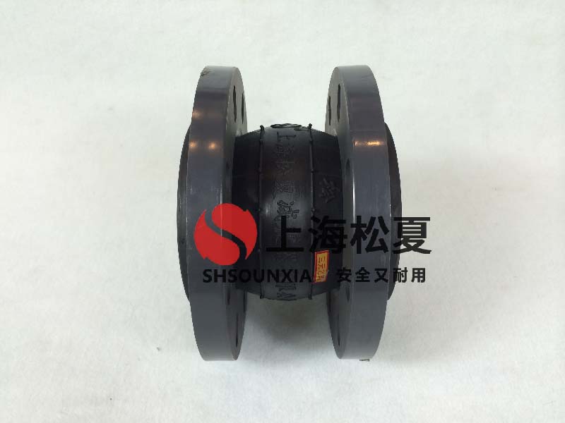 養(yǎng)殖鍋爐設(shè)備用可曲饒橡膠伸縮補償器