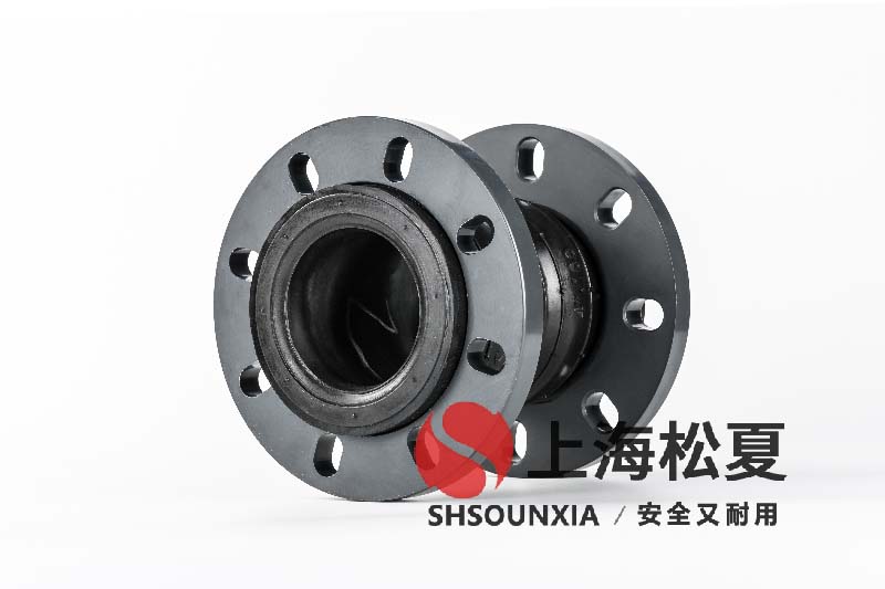 預(yù)熱循環(huán)泵用橡膠防震伸縮器