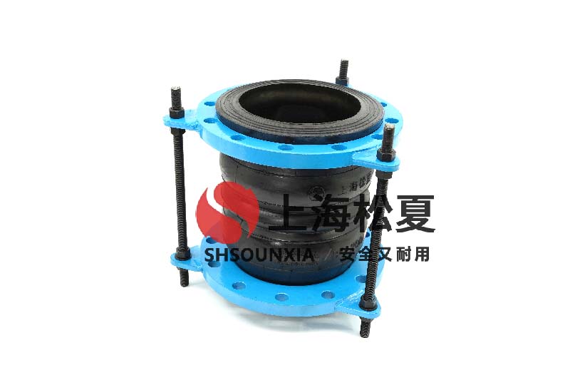 供熱管道工程用饒性連接器