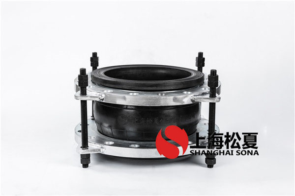 【投資1600億海南?；◢u1號(hào)島項(xiàng)目】橡膠軟接頭