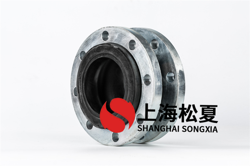 單球體可曲撓橡膠接頭尤其適用振動比較大冷熱交替轉變頻繁地管道