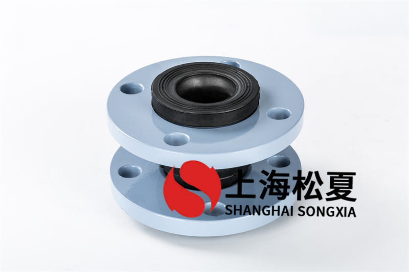 單球體耐酸堿橡膠接頭具備降低振動(dòng)、減少噪音、使用便捷等特點(diǎn)