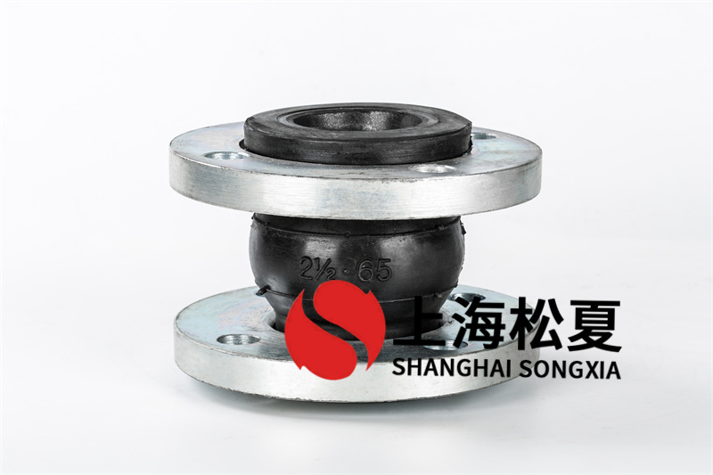 橡膠接頭應用于減少管道震動、降低噪音、韌性好，方便快捷