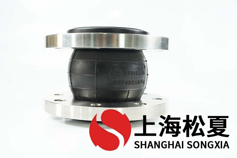 高層無負壓供水設(shè)備DN65橡膠避震喉