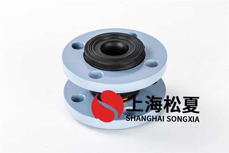 空調冷水系統(tǒng)用DN32橡膠膨脹節(jié)