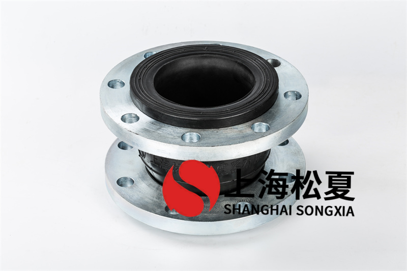 船用空調(diào)冷媒水 彈簧軟接，KXT-DN125 PN16